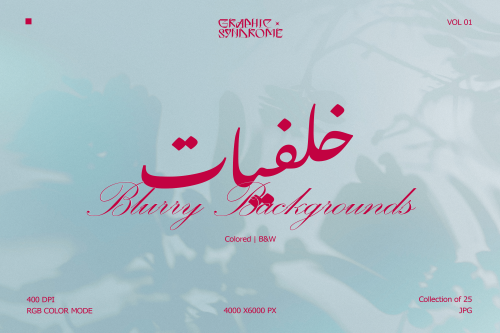خلفيات تجريدية | Blurred Abstract Backgrounds