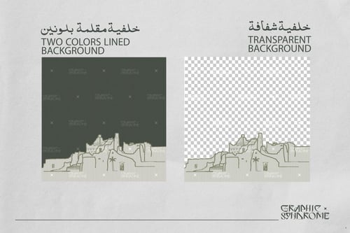 قوالب برسومات لمعالم الرياض التاريخية