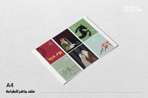 ثيم توزيعات يوم التأسيس السعودي “كروت"