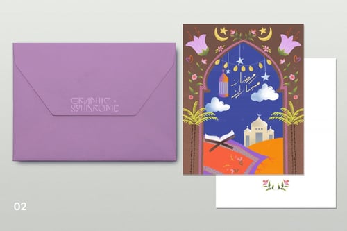 بطاقة تهنئة رمضان Ramadan Greeting Card