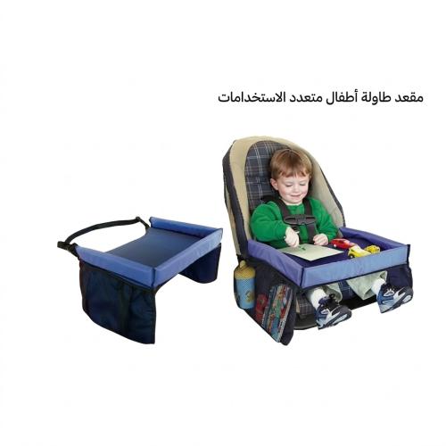 طاولة الطفل