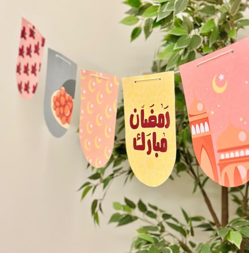 زينة رمضان