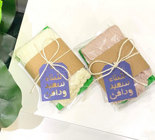 توزيعات الشتاء