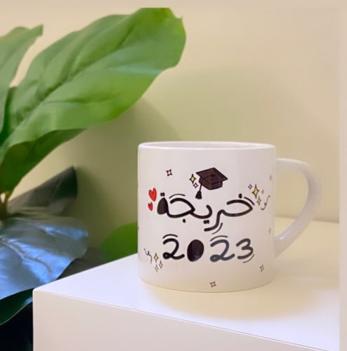 كوب التخرج
