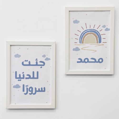 مجموعة لوحتين