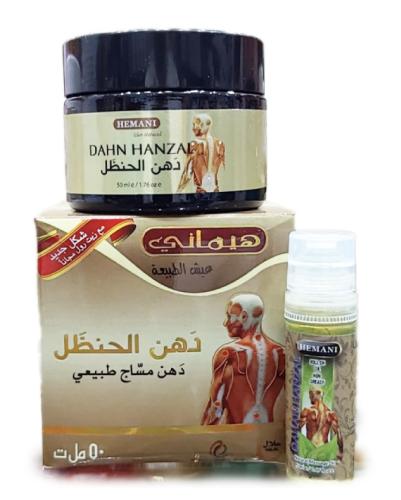 دهان الحنظل 50مل