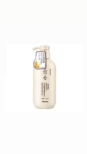 عرض بلسم ساكورا ( حبتين )