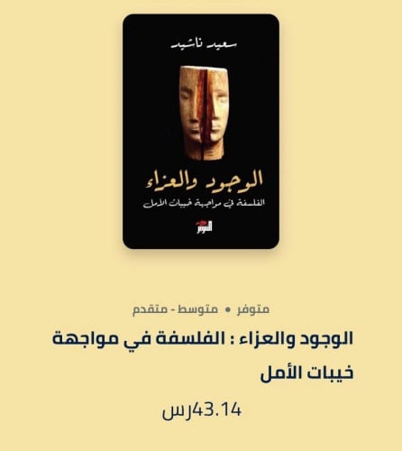 عباية من اللون الزيتي بثنيات في الكم والياقة تميز...