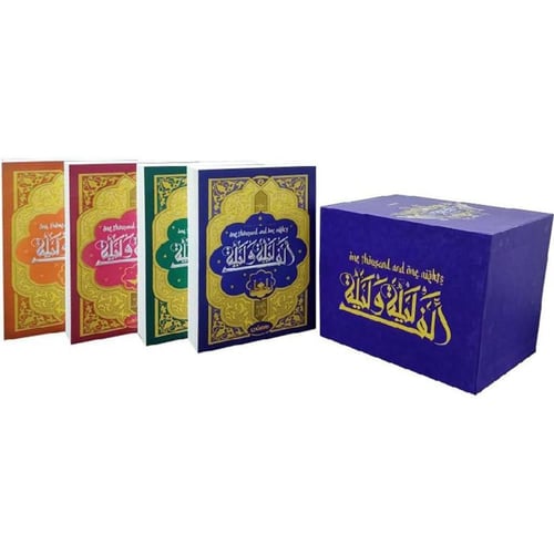 ألف ليلة وليلة