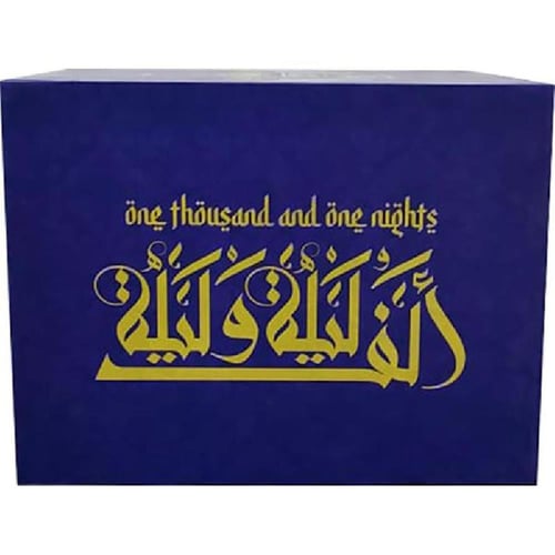 ألف ليلة وليلة