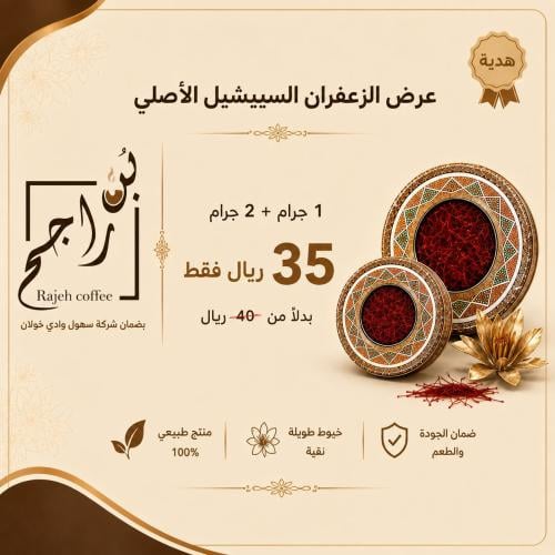 عرض اليوم الوطني 96