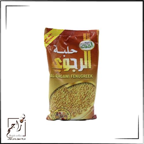 حلبة الرجوي 250جرام