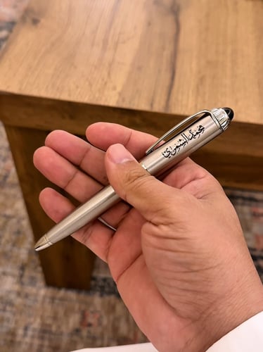 قلم فاخر منحوت بالاسم