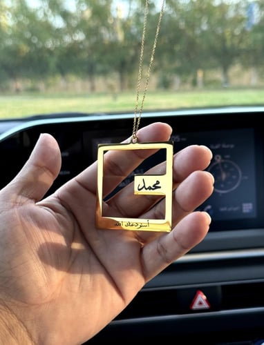 تعليقة اسم مع استوداعية