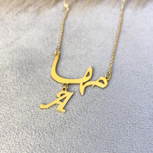 سلسال نسائي انيق