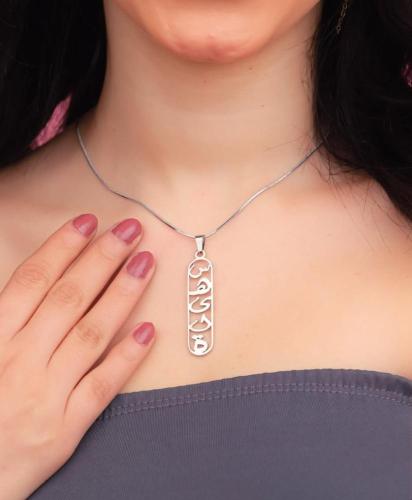 سلسال بحروف الاسم بتخصص حسب الطلب