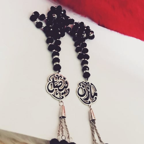 سبحة