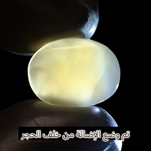 حجرين عقيق مشمشي طبيعي (حجم صغير)