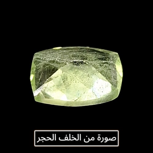 حجر زبرجد طبيعي مفحوص و موثق بشهادة مختبر