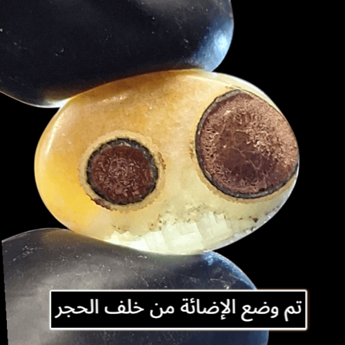 حجر عقيق داؤدي هيئة عيون طبيعي