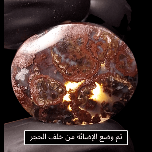 حجر عقيق بتشكيل رائع طبيعي