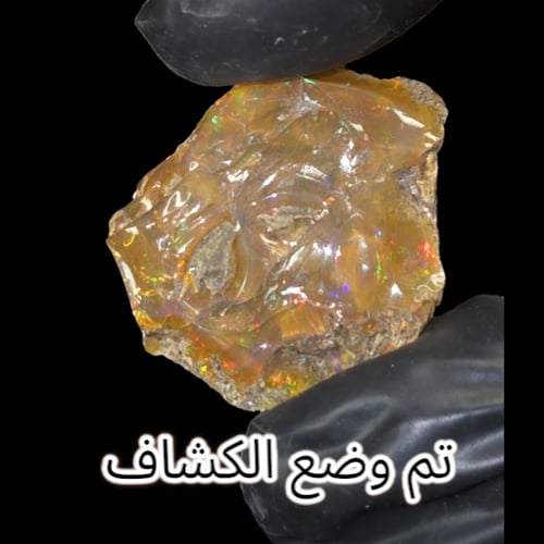 حجر اوبال خام طبيعي تحفة للإقتناء أو الإهداء