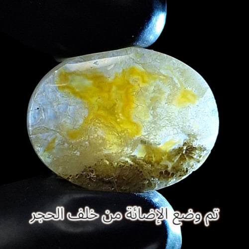 حجر عقيق بتشكيل رائع طبيعي