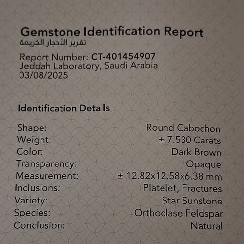 حجر الشمس الاسود الطبيعي مفحوص و موثق بشهادة مختبر