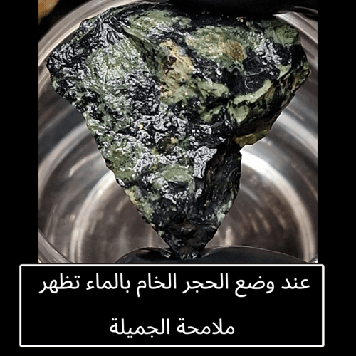 حجر جاسبر كمبابا خام طبيعي