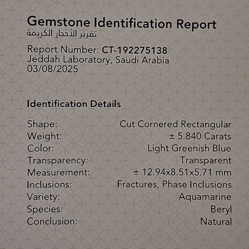 حجر اكوامارين طبيعي مفحوص و موثق بشهادة مختبر