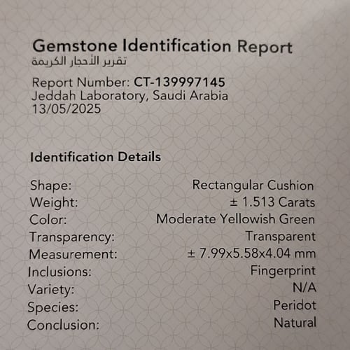 حجر زبرجد طبيعي مفحوص و موثق بشهادة مختبر