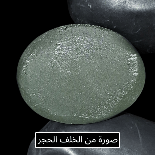 حجر أوبسيدان عين الملكة أسود مع توهج طبيعي