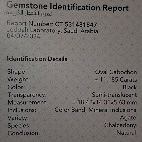 حجر عقيق مبرقط طبيعي تشكيل رائع بشهادة مختبر