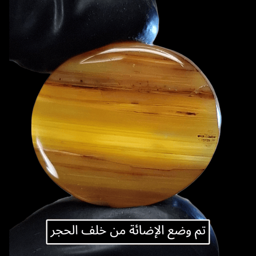 حجر عقيق كلر باند طبيعي