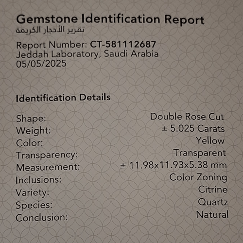 حجر سترين طبيعي مفحوص و موثق بشهادة مختبر