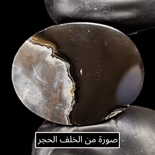 حجر عقيق تمري خرائطي طبيعي