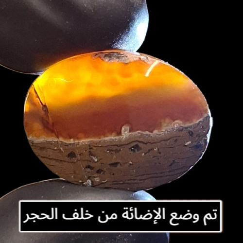 حجر عقيق خرائطي عسلي طبيعي