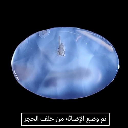 حجر عقيق سماوي يماني طبيعي