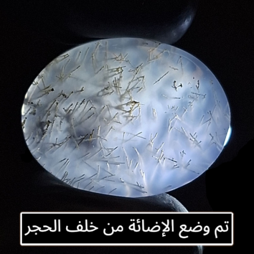 حجر عقيق مسماري طبيعي