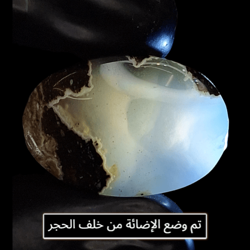 حجر عقيق خرائطي طبيعي