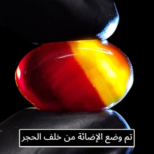 حجر عقيق اندماج اللون البني بشكل رائع طبيعي مفحوص...