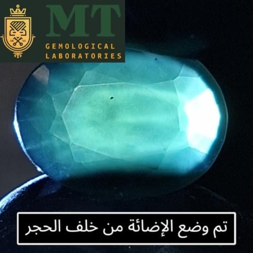 حجر سربنتين طبيعي مفحوص و موثق بشهادة مختبر