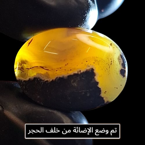 حجر عقيق يماني خامتين خرائطي مع جزع طبيعي