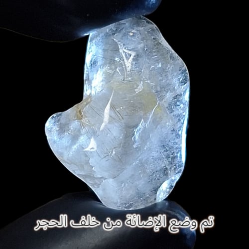 حجر سجنتك كوارتز خام طبيعي