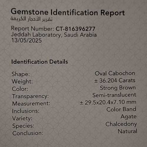 حجر عقيق بافوري مصور طبيعي مفحوص و موثق بشهادة مخت...