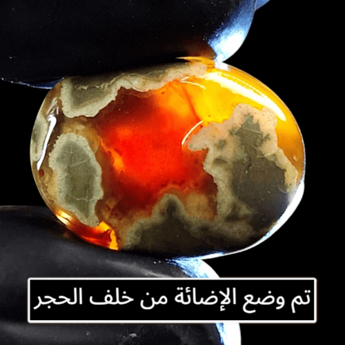 حجر عقيق خرائطي رماني طبيعي