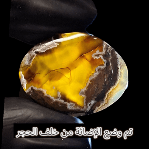 حجر عقيق خرائطي تمري طبيعي