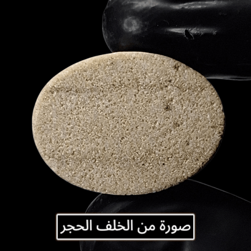 حجر اكاسيد منغنيز شجري طبيعي