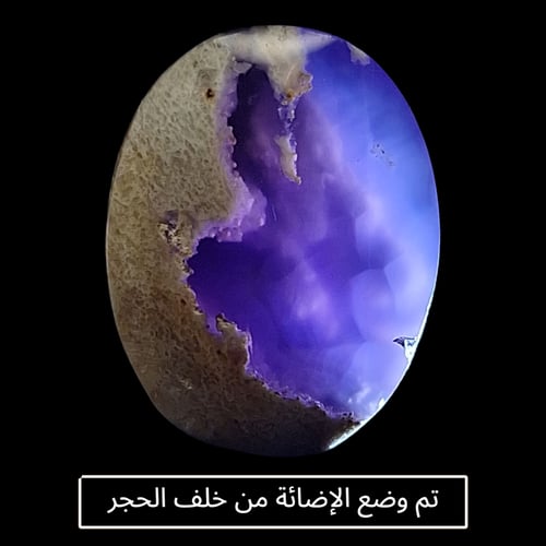 حجر عقيق خرائطي بنفسج اليمن طبيعي