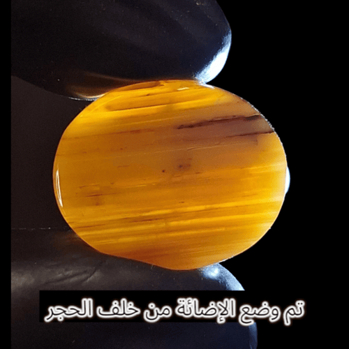 حجر عقيق كلر باند طبيعي